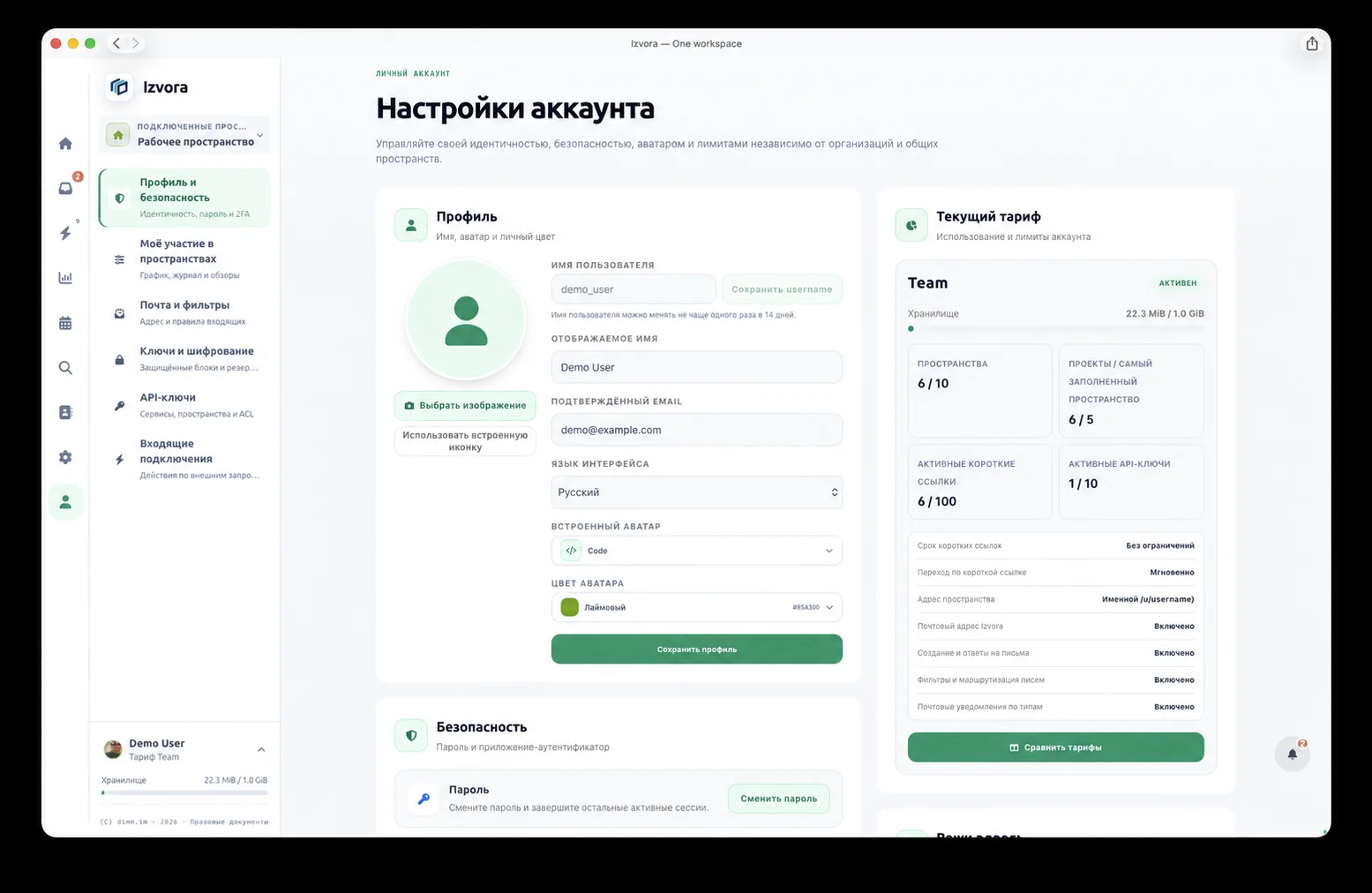 Izvora account, identity, security and plan settings